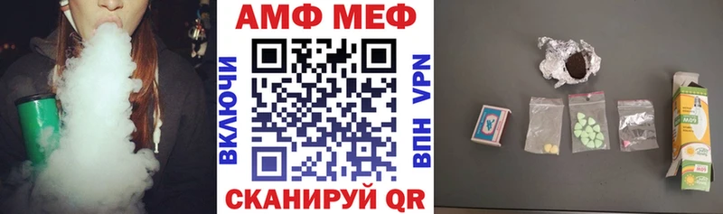 АМФЕТАМИН Розовый  Верхоянск 