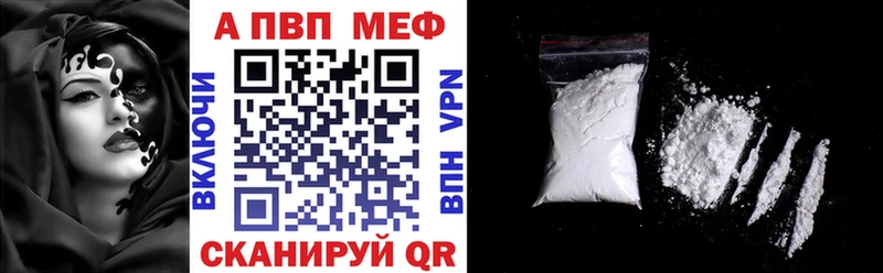 кракен сайт  Верхоянск  Alpha PVP СК КРИС 