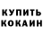 Кетамин ketamine Monster 50