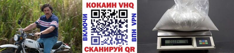 где купить наркоту  Верхоянск  КОКАИН Колумбийский 