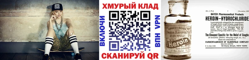 купить  цена  Верхоянск  ГЕРОИН Афган 