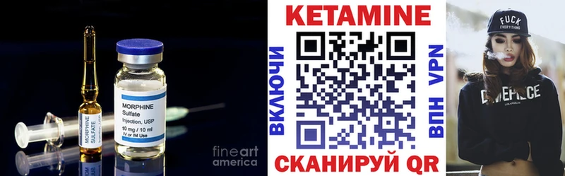 Кетамин ketamine  где купить наркоту  MEGA как войти  Верхоянск 