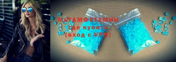 гидра Алексин