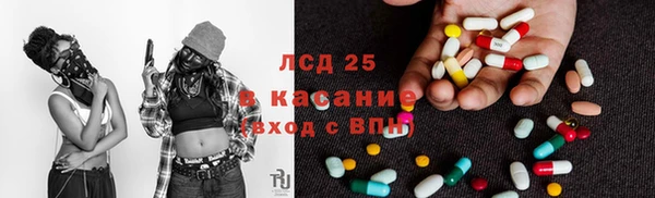 альфа пвп Горно-Алтайск