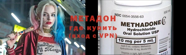 гидра Алексеевка