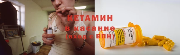 героин Горняк