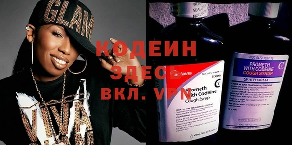 гидра Алексин