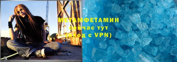 гидра Алексин