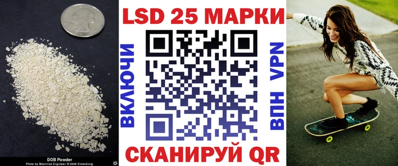 LSD-25 экстази ecstasy Верхоянск