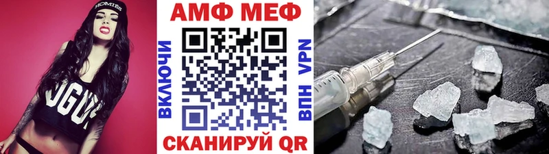 МЕТАМФЕТАМИН Декстрометамфетамин 99.9%  ссылка на мегу сайт  Верхоянск 