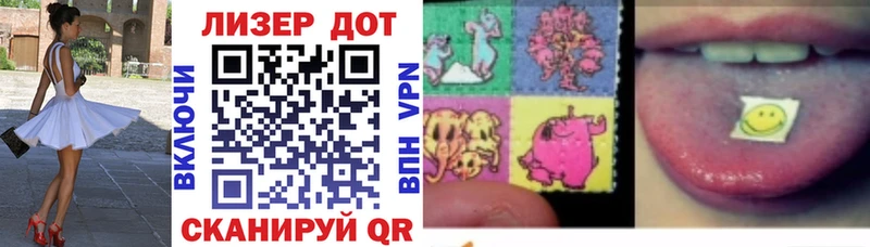 цена Верхоянск Марки 25I-NBOMe 1,8мг